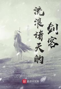 骂人攻略