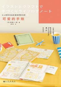航海王启航毒q攻略