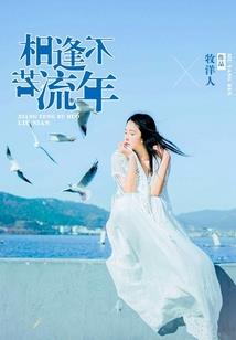 斗罗和王者