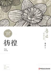 幼儿音乐游戏活动教案