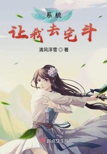 梦幻西游八不要