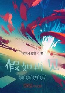 民国投机者 mod