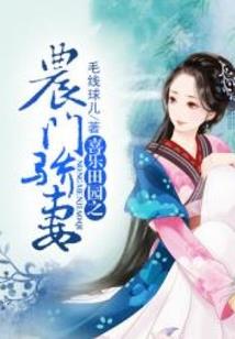 梦幻西游最有钱的女人