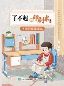 天刀天香兰