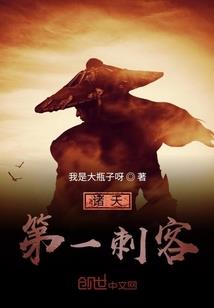 手游人物属性