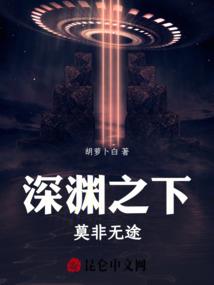 巴字在五行中的属性是