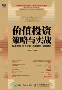魔兽8.1围攻光明顶