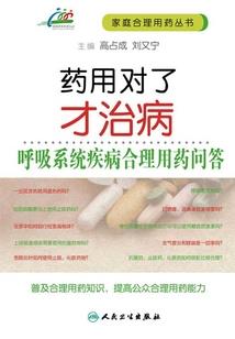 金十英雄