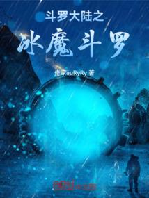 武警装备的炮弹