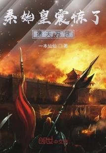梦幻西游力医生