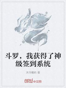 绝地求生netenho