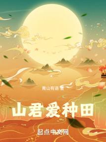 抗日七英雄