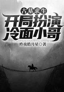 梦幻西游孩子好养吗
