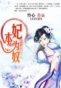 单挑荒野饵料