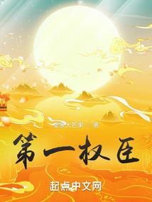 lol先锋眼睛在哪