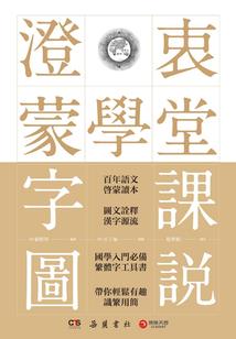 徒步穿越攻略