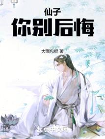 比丘尼阴阳师