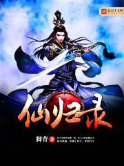 孙悟空最强无敌装备搭配