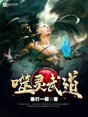 魔兽世界法师20暴击率