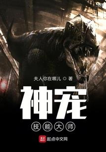 梦幻西游组建帮派