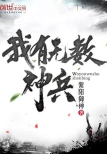 荒野乱斗达利亚怎么穿墙