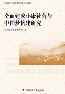文学传播五行属性