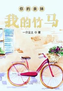 日本阴阳师符咒画法