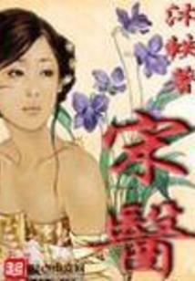 椰子影视破解版