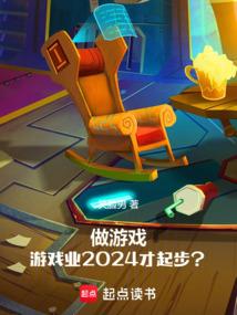 阴阳师取关