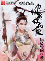 阴阳师 ipad死机