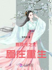 ff14园艺装备