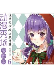 天刀坦