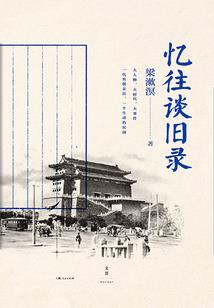 阴阳师蛋蛋收益
