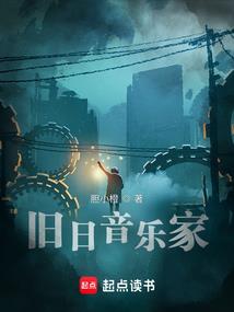 迷失暗境下载破解版