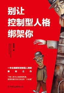 日漫冰属性