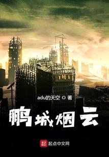 我的世界清华8追杀