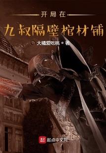 截取游戏模型