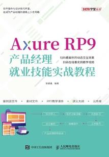 凝光打无相之岩攻略