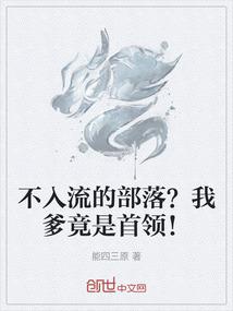 汤小鱼阴阳师