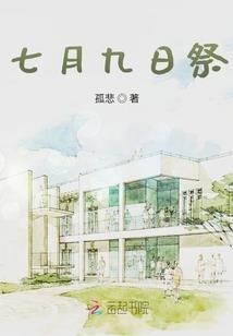 更改行业属性的说明