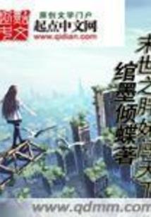 梦幻西游 传说 几率