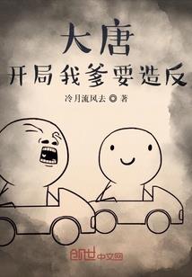 外卖小哥做装备视频