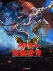 魔兽宠物带角色升级