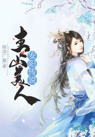 侵染命运轮回cg破解版