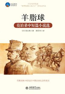 阴阳师常用日语