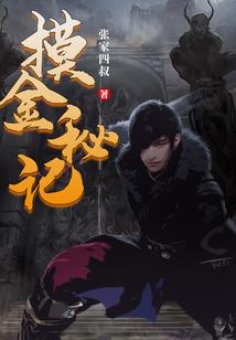 英雄根本