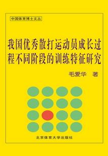 双点医院手游