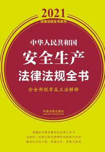 阴阳师真蛇之灾的天赋