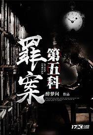 搭腿游戏