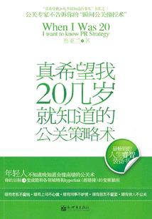 9.2魔兽世界预告片